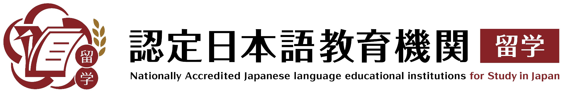 大阪なにわ日本語学校